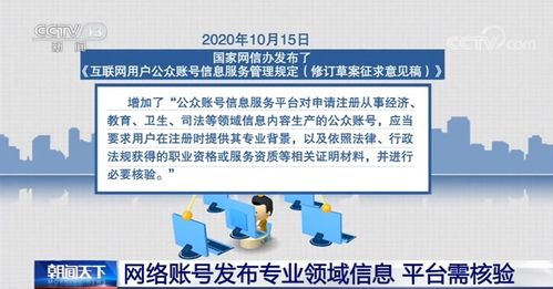 大灣網(wǎng)資訊提醒 網(wǎng)絡(luò)發(fā)言需謹(jǐn)慎，網(wǎng)絡(luò)造謠面臨多重法律問(wèn)責(zé)